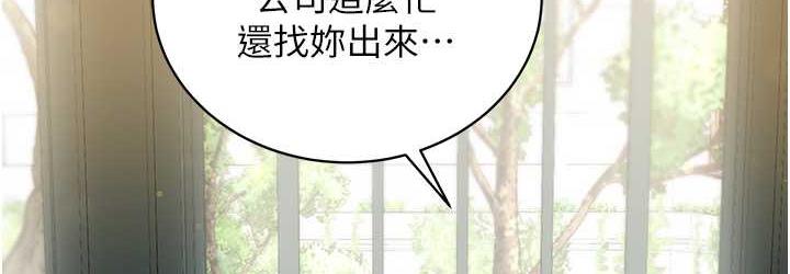 72P - 邪教教主