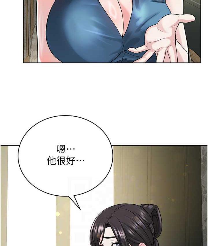 75P - 邪教教主