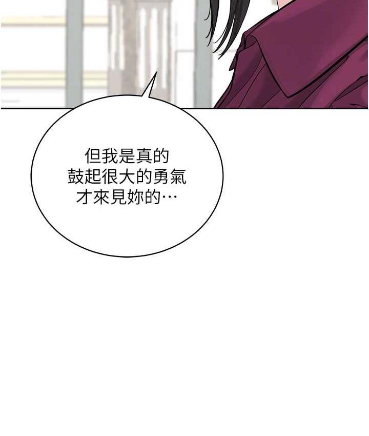 79P - 邪教教主
