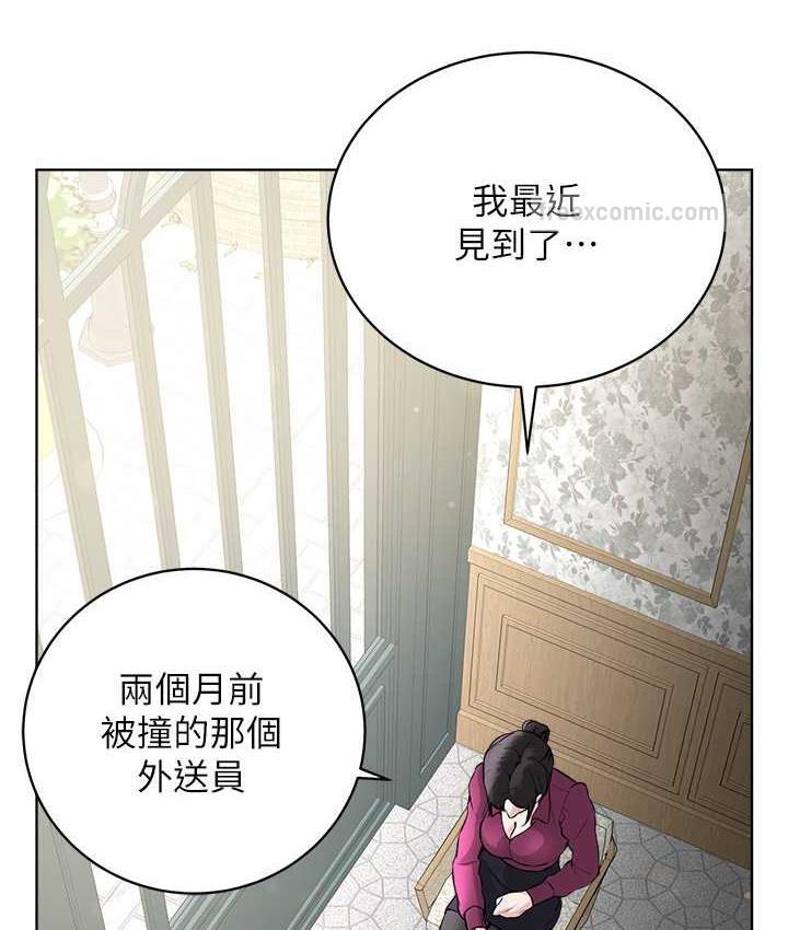80P - 邪教教主