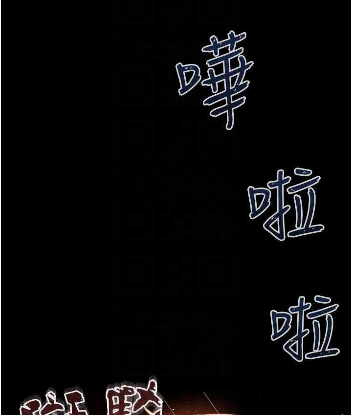 88P - 邪教教主