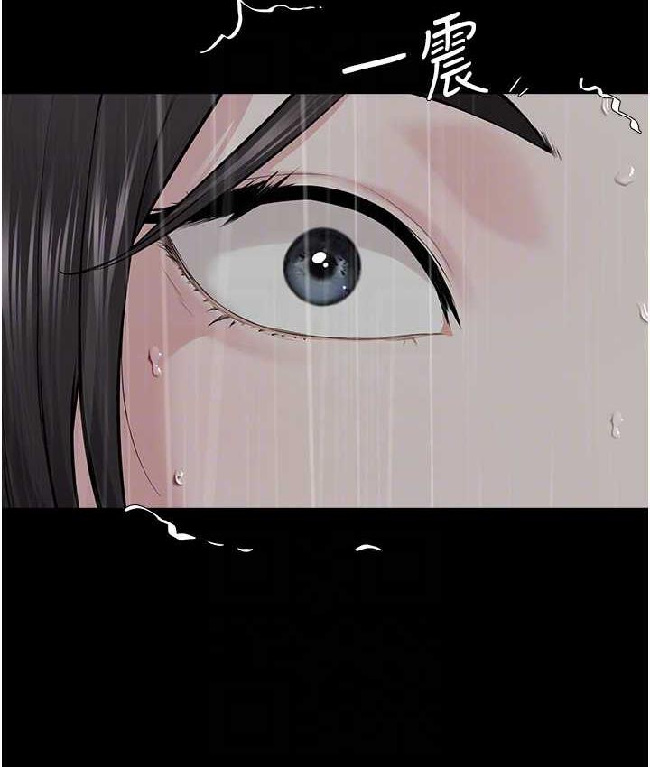 95P - 邪教教主