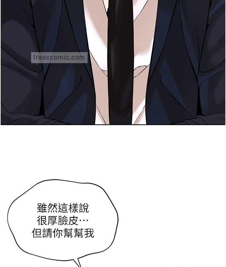 100P - 邪教教主