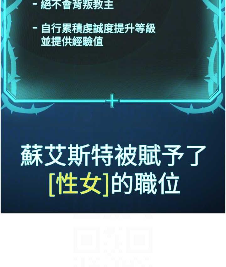 105P - 邪教教主
