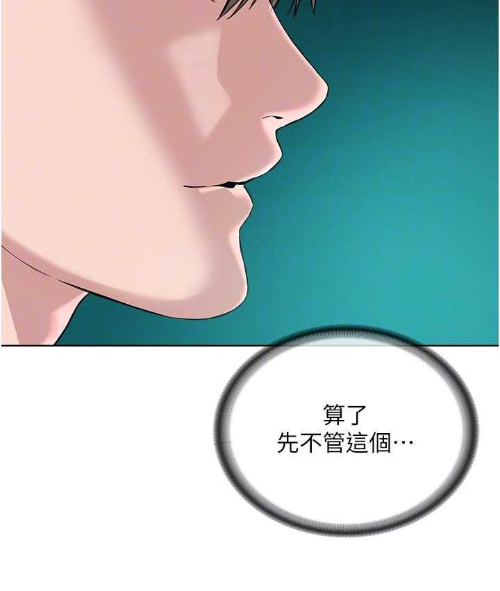 107P - 邪教教主