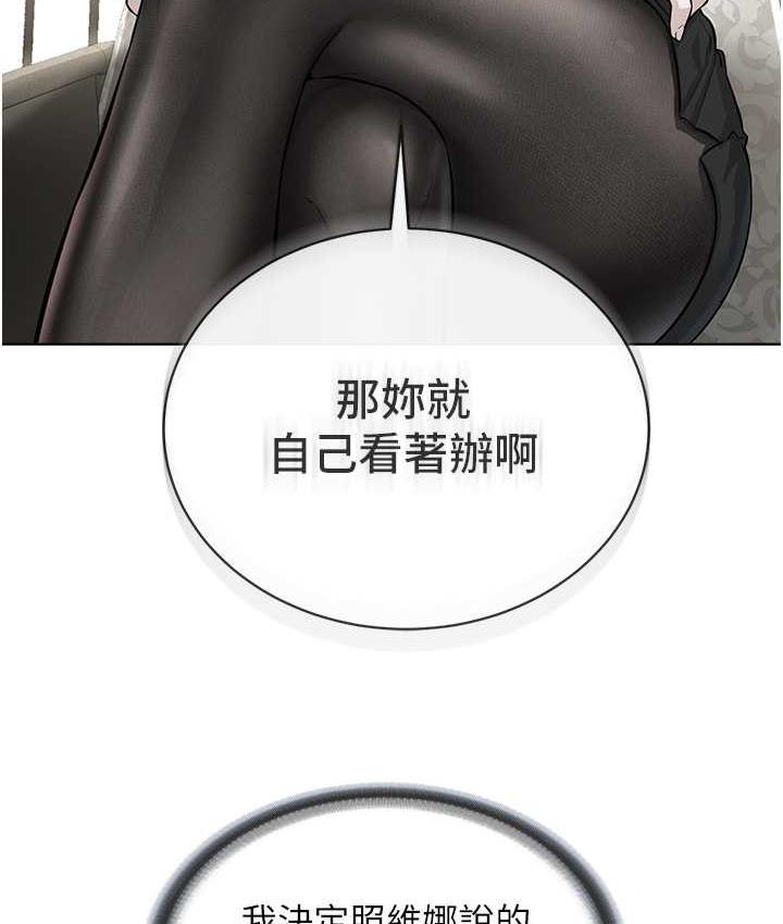 10P - 邪教教主