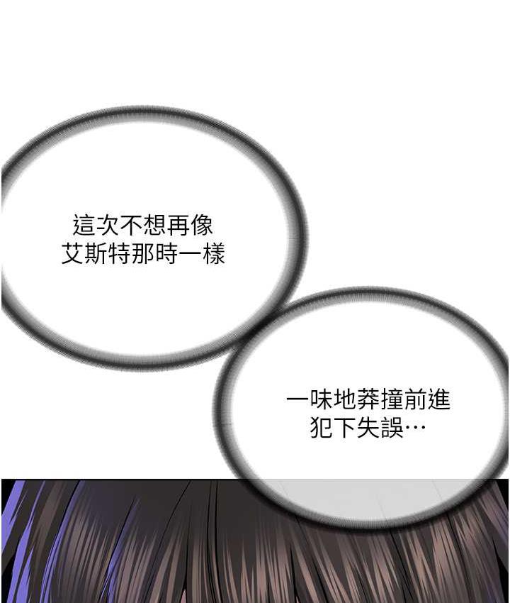 110P - 邪教教主