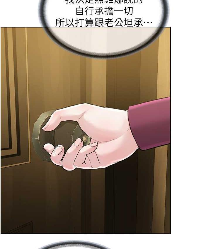 11P - 邪教教主