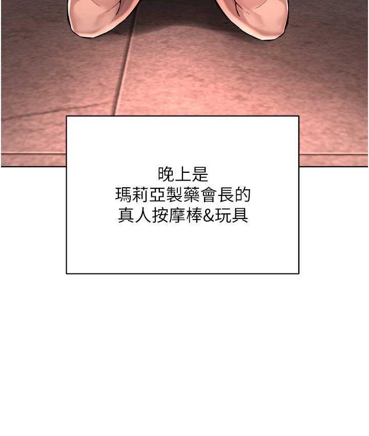 118P - 邪教教主