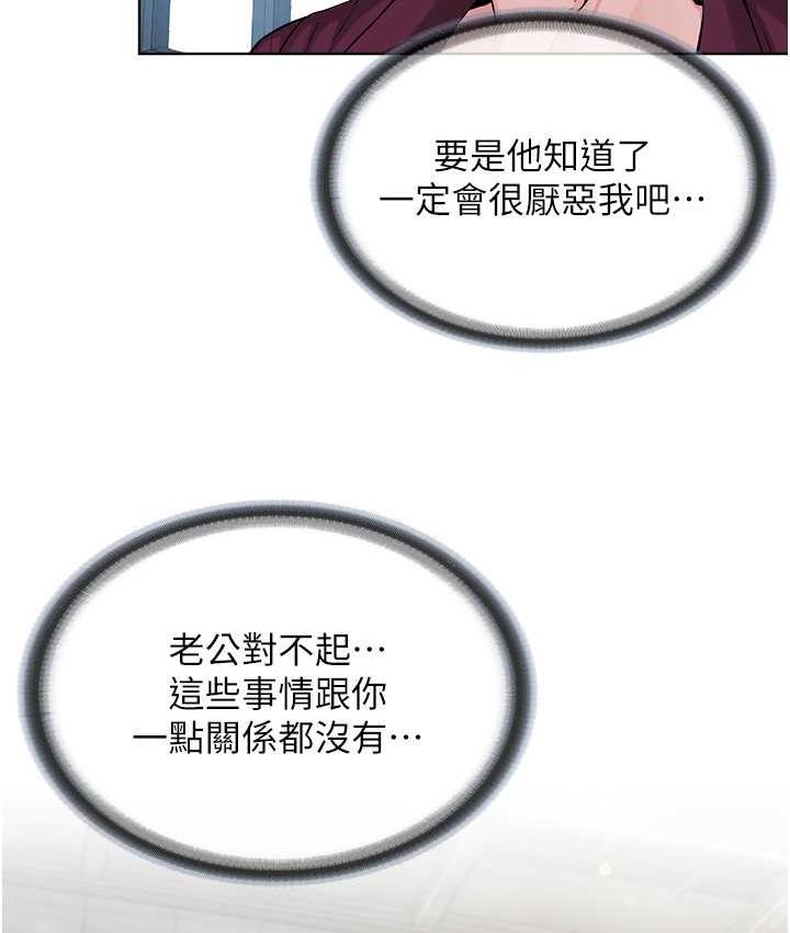 13P - 邪教教主