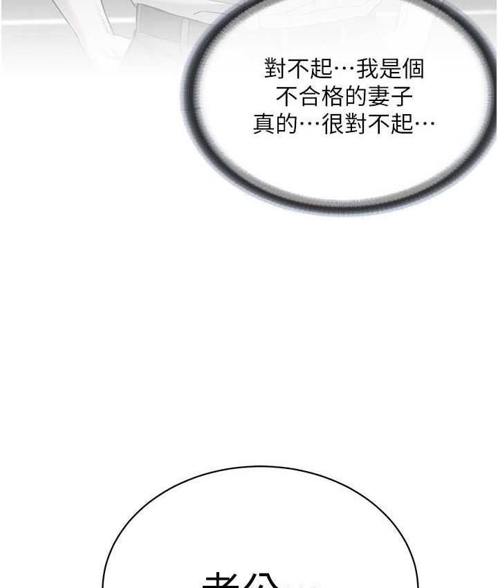15P - 邪教教主