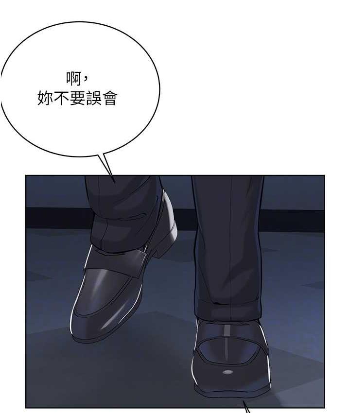 21P - 邪教教主