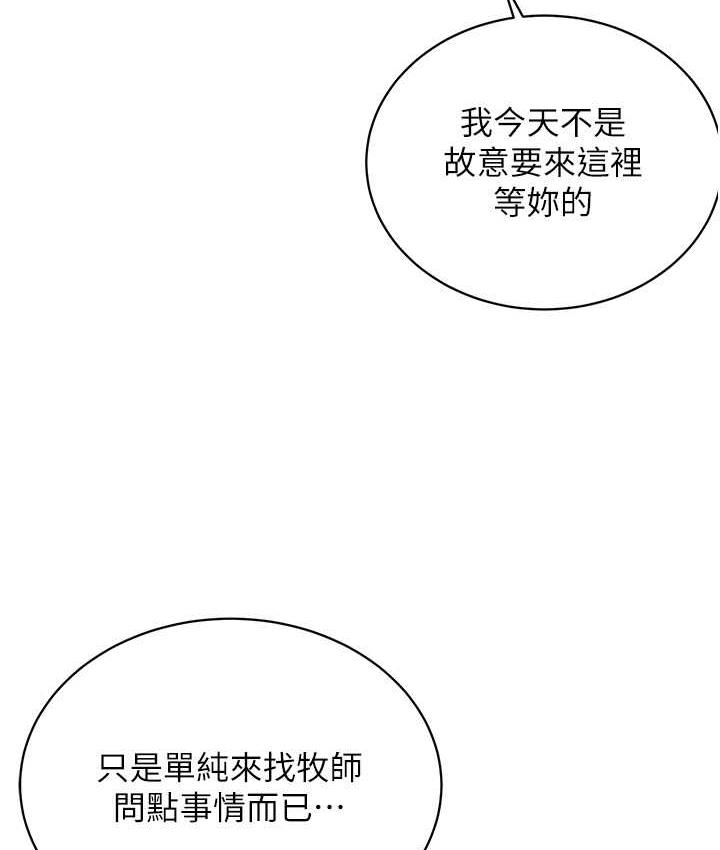22P - 邪教教主