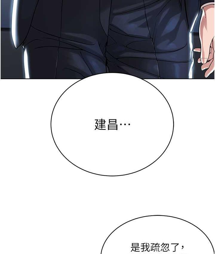 25P - 邪教教主