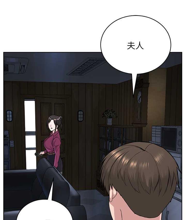 28P - 邪教教主