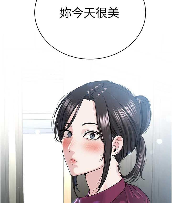30P - 邪教教主