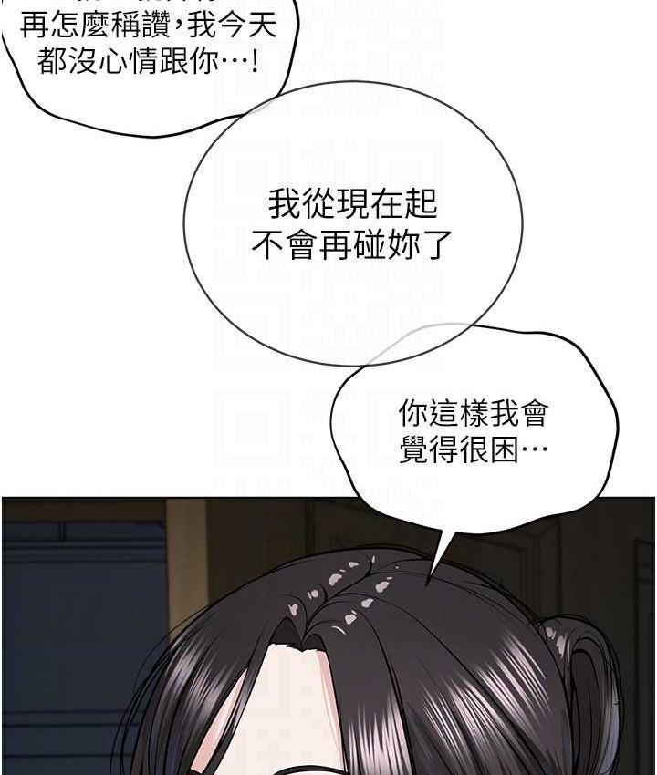 34P - 邪教教主
