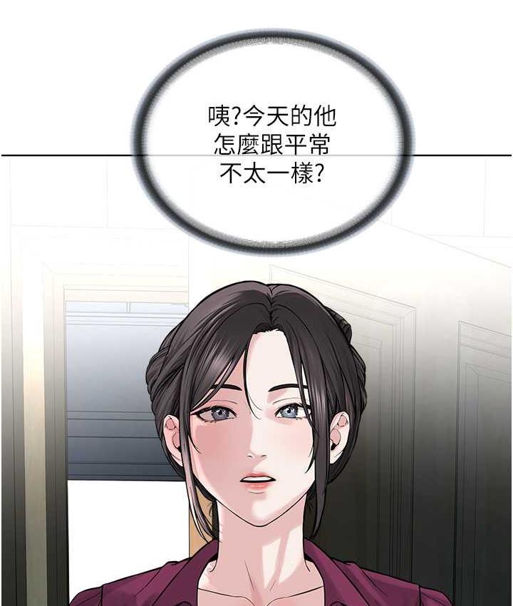 39P - 邪教教主