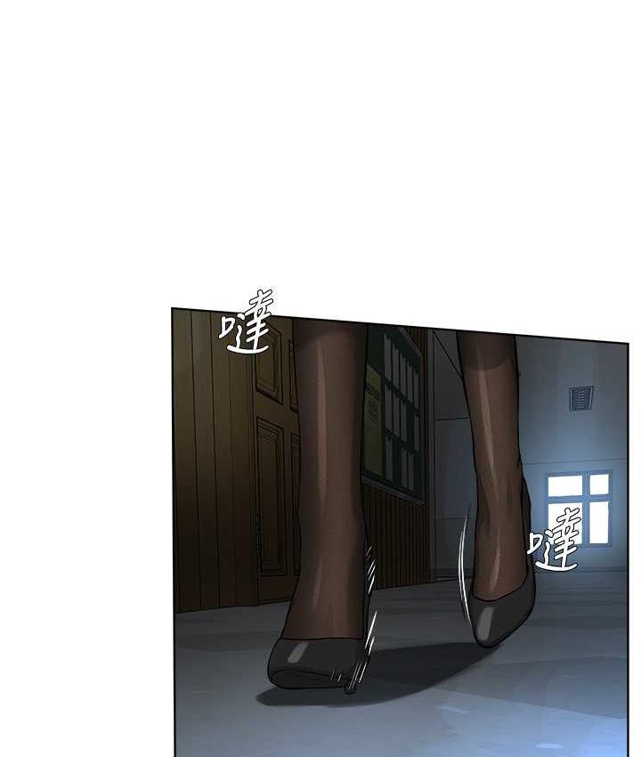 3P - 邪教教主