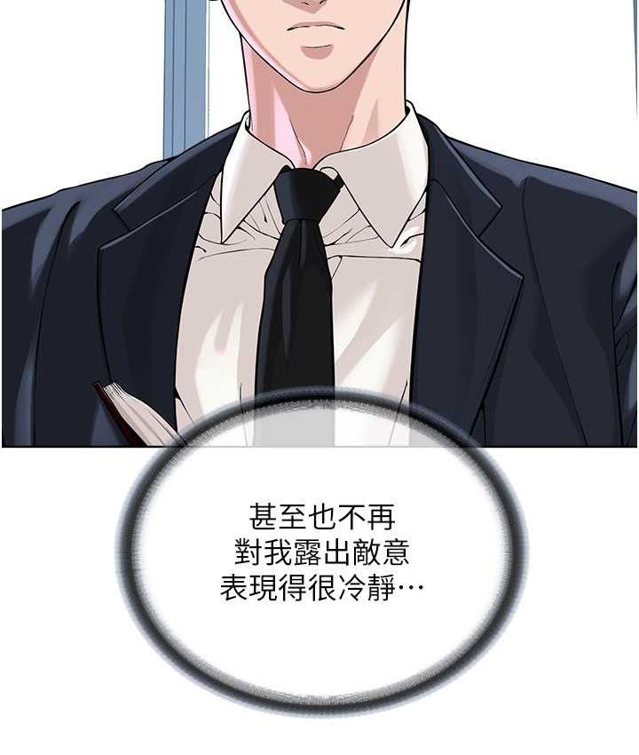 42P - 邪教教主