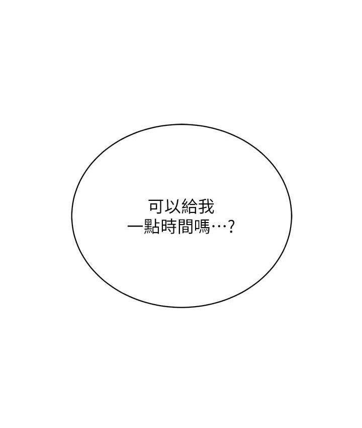51P - 邪教教主
