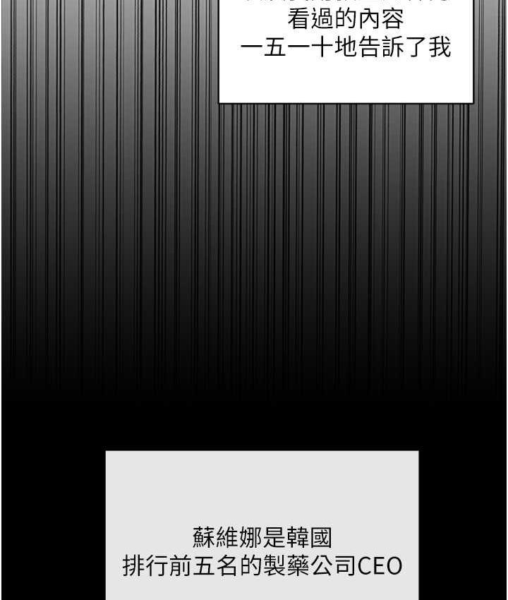 55P - 邪教教主