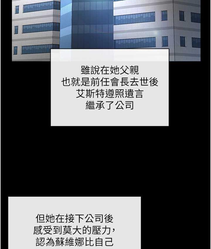 57P - 邪教教主