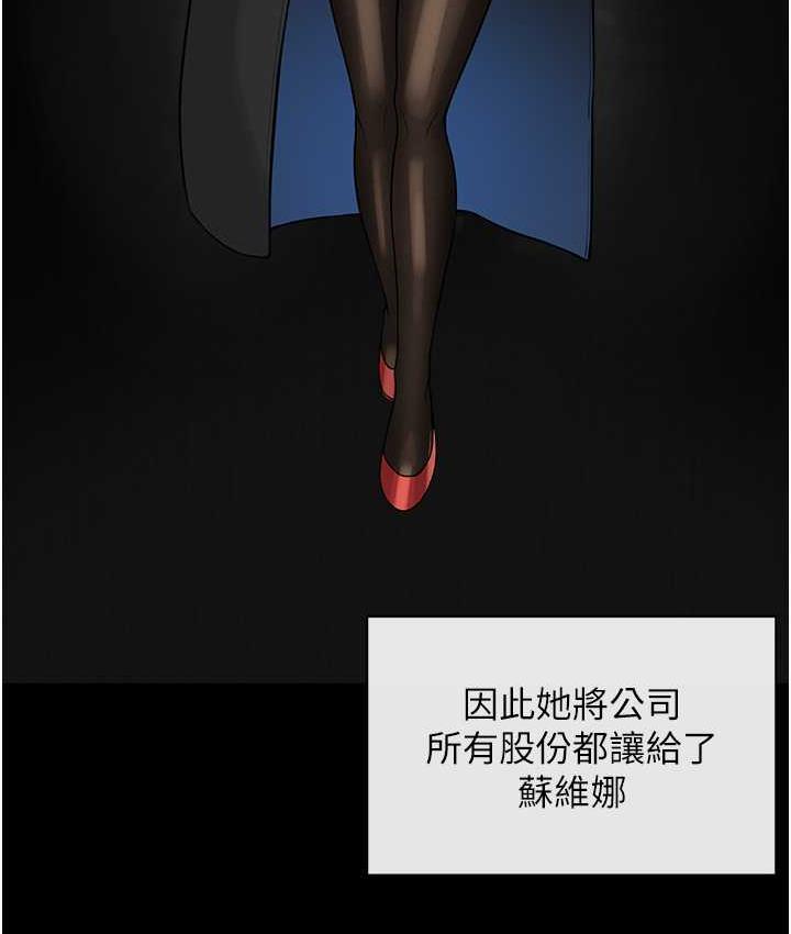 59P - 邪教教主