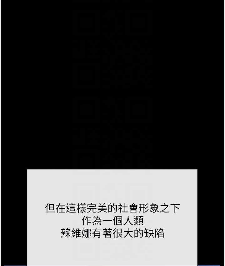 63P - 邪教教主