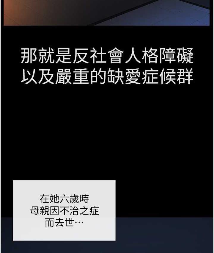 65P - 邪教教主