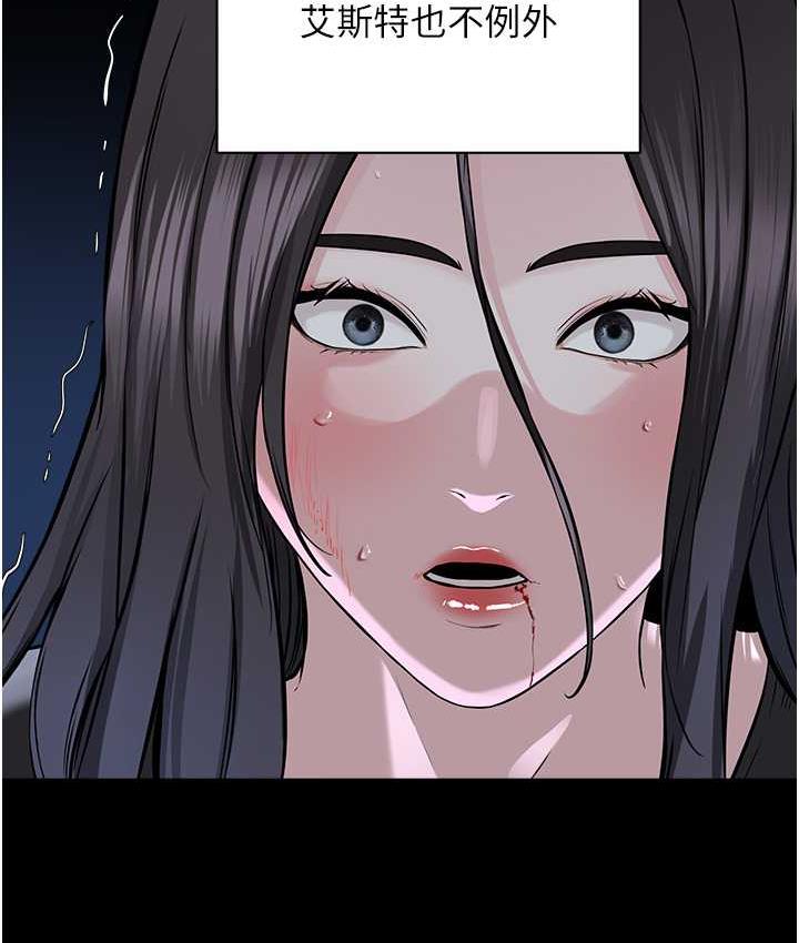 71P - 邪教教主