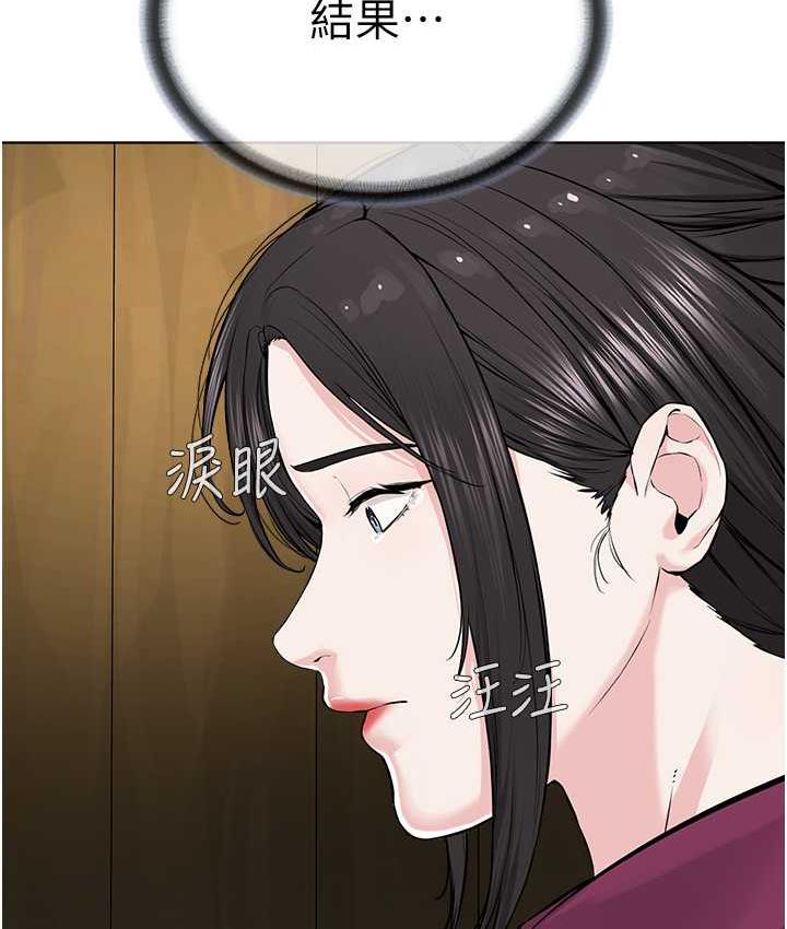 7P - 邪教教主