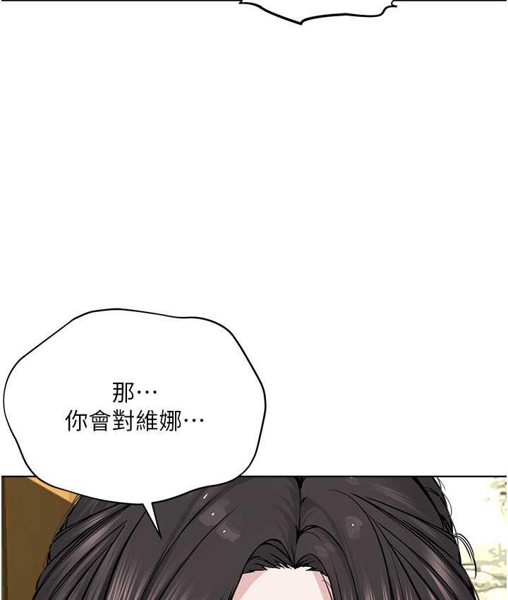 79P - 邪教教主