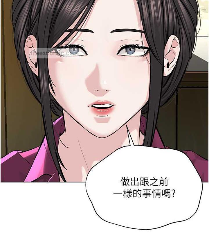80P - 邪教教主