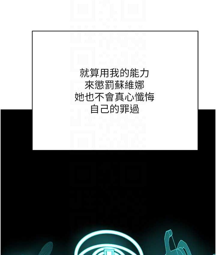 85P - 邪教教主