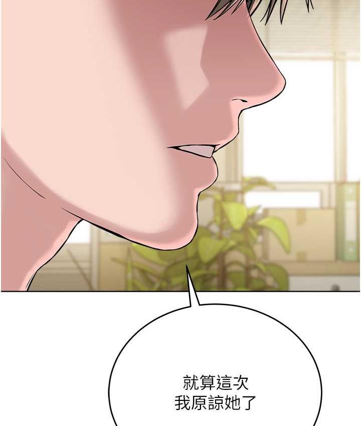 89P - 邪教教主
