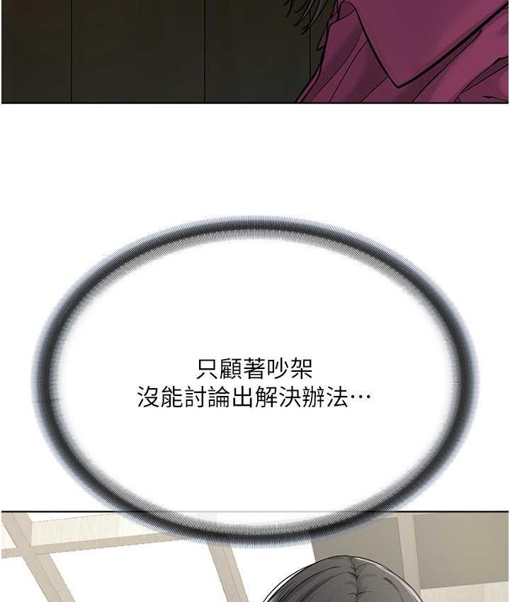 8P - 邪教教主
