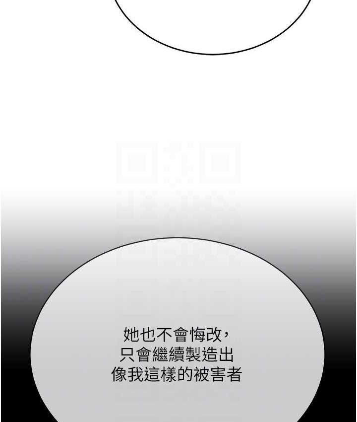 90P - 邪教教主