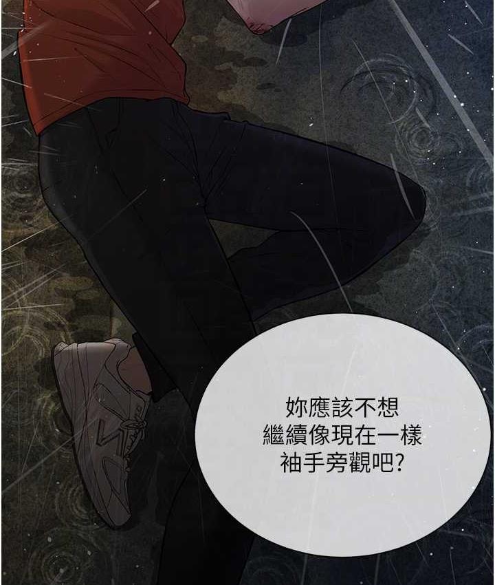 92P - 邪教教主