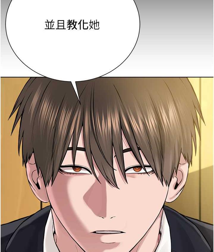 94P - 邪教教主
