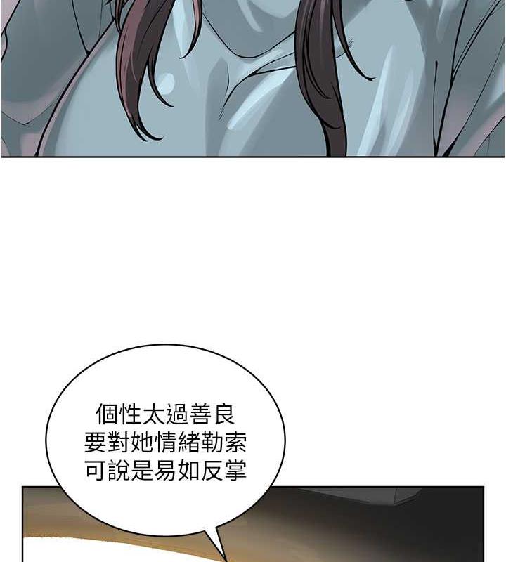 101P - 邪教教主