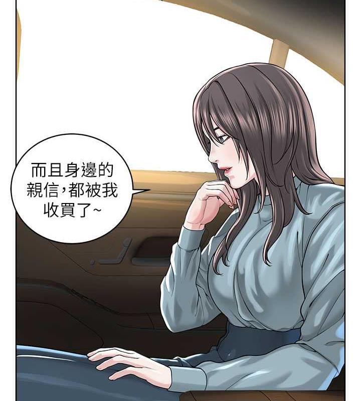 102P - 邪教教主