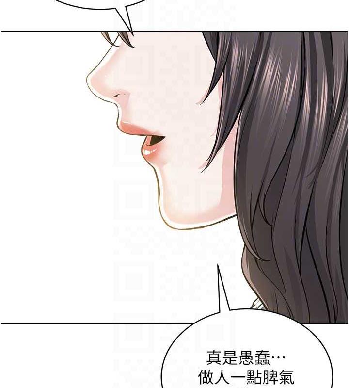 104P - 邪教教主