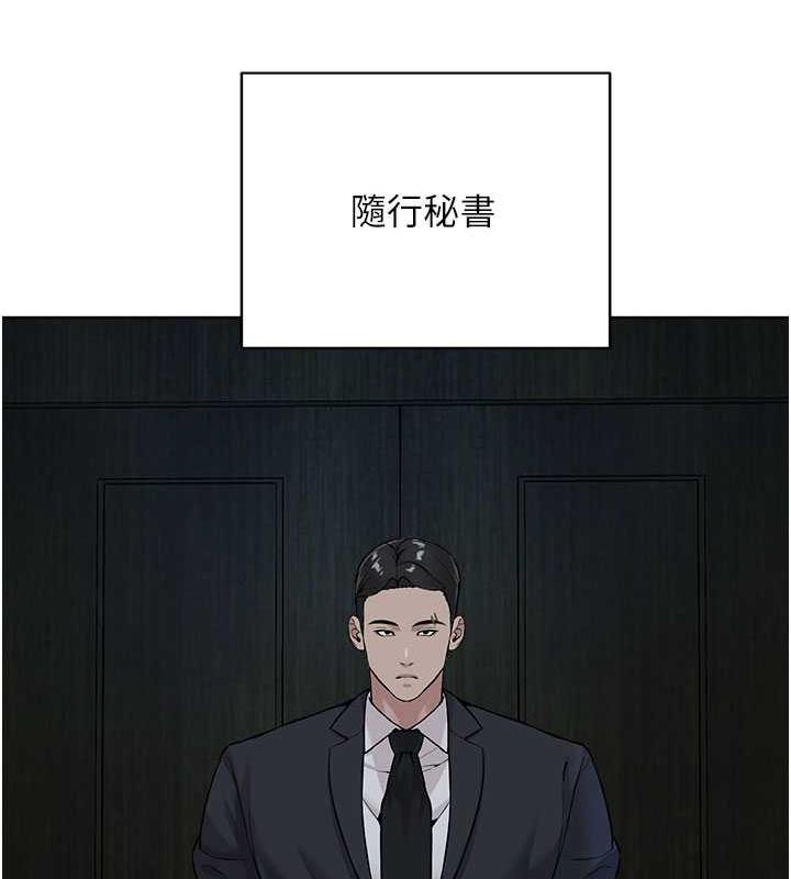 109P - 邪教教主