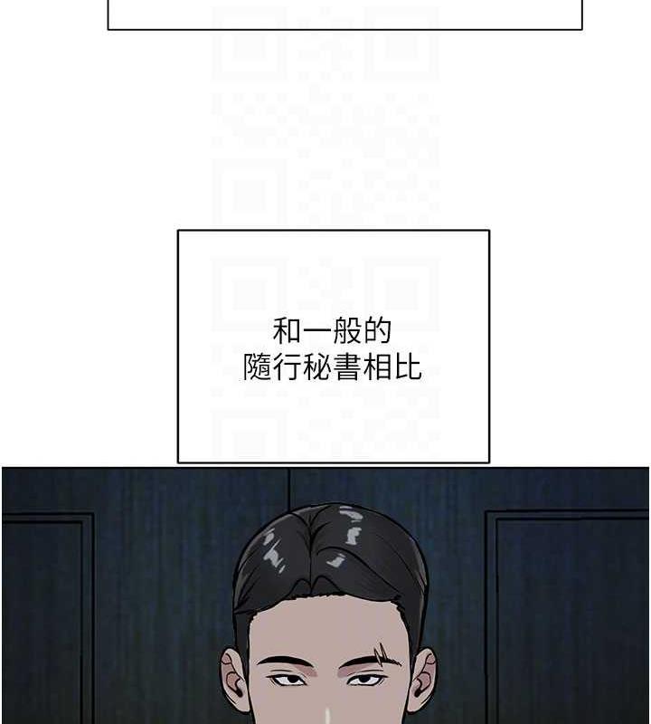 111P - 邪教教主