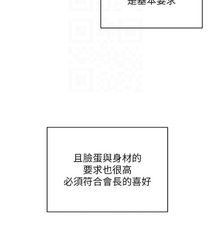 113P - 邪教教主