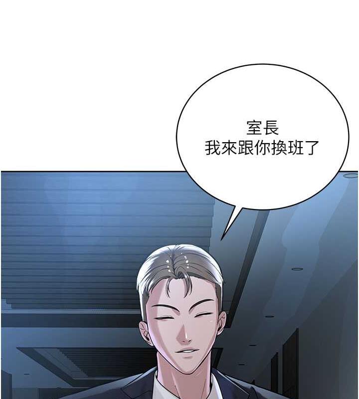 115P - 邪教教主