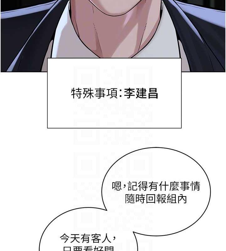 119P - 邪教教主