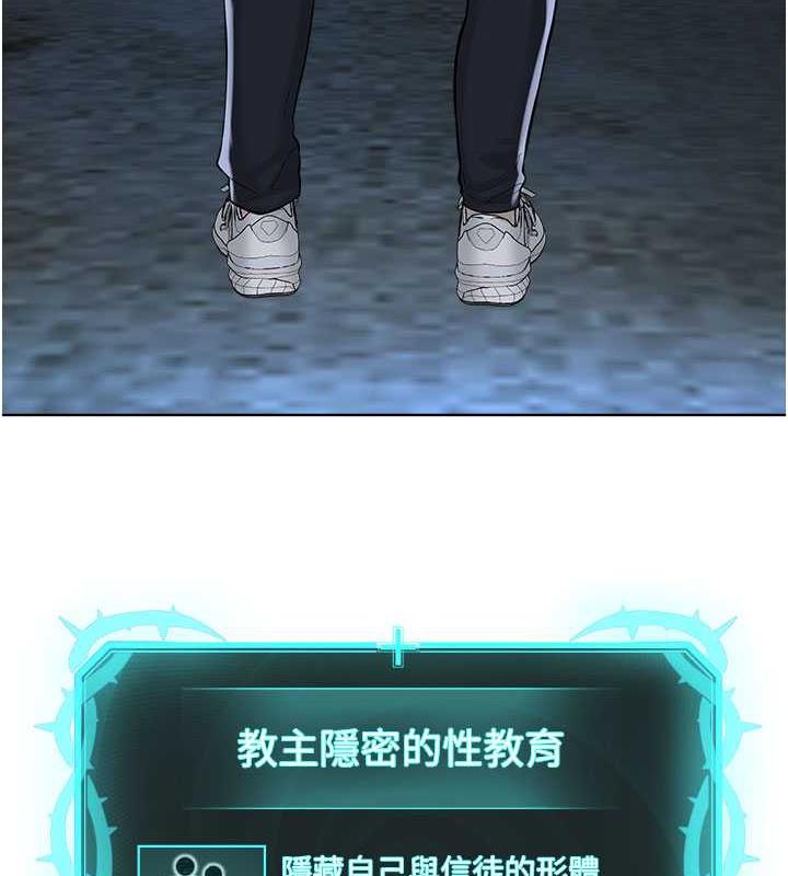125P - 邪教教主