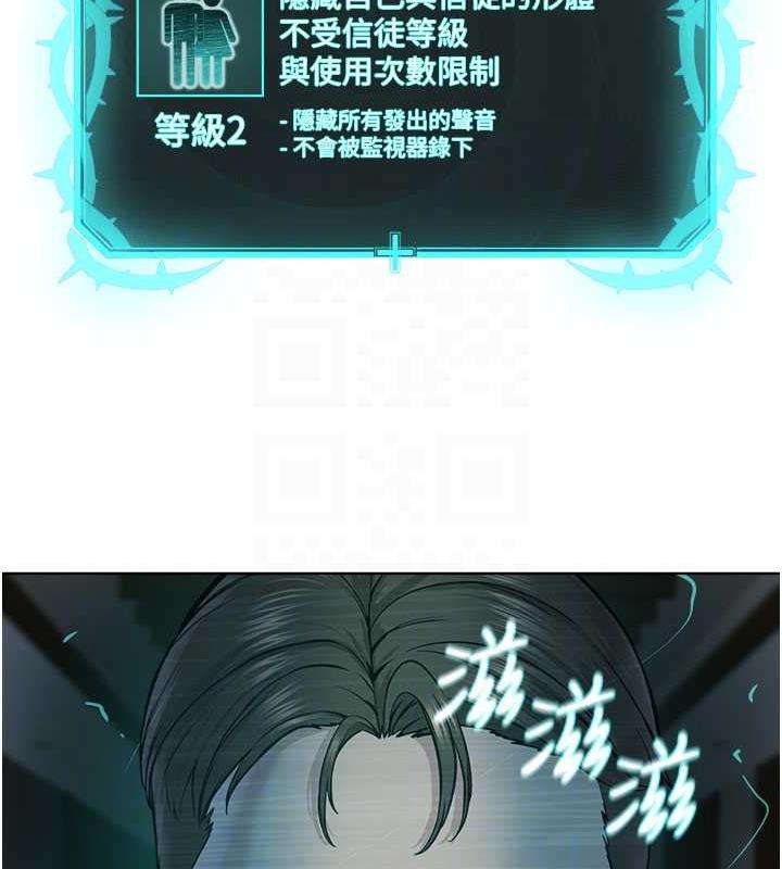 126P - 邪教教主
